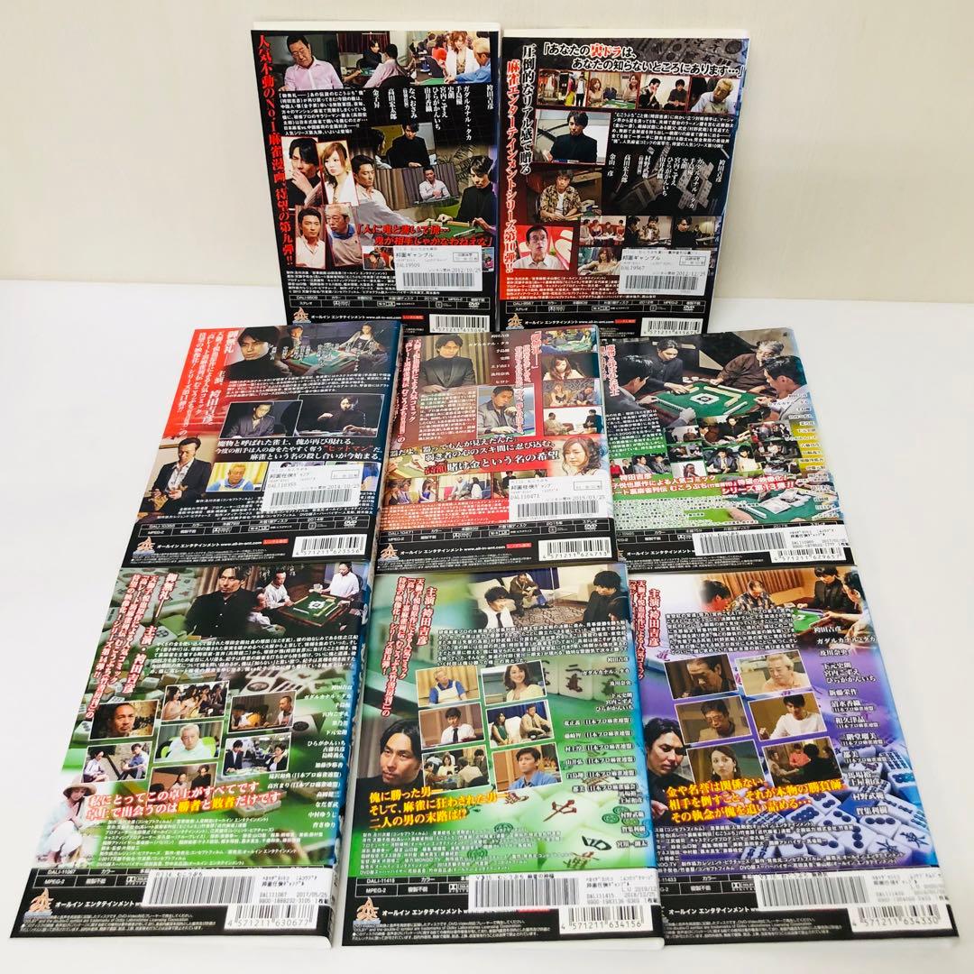 むこうぶち　DVD全巻セット　全16巻　袴田吉彦/近代麻雀/及川奈央