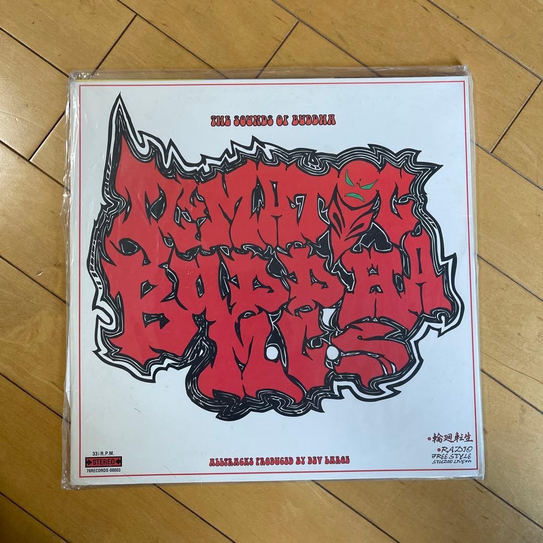 ブッダの休日