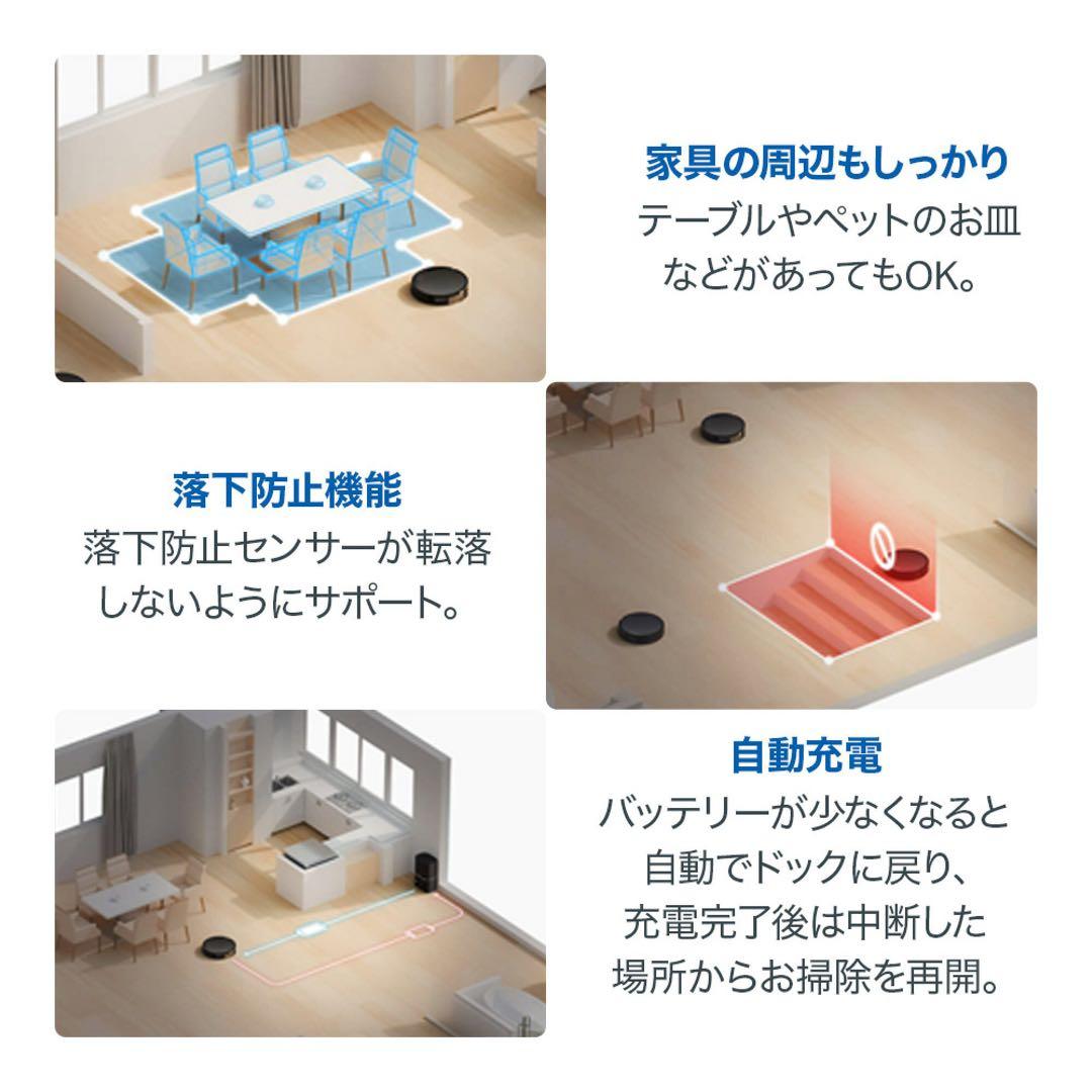 み*と様 購入価格41,200円 RV30 Max Plus ロボット掃除機 家