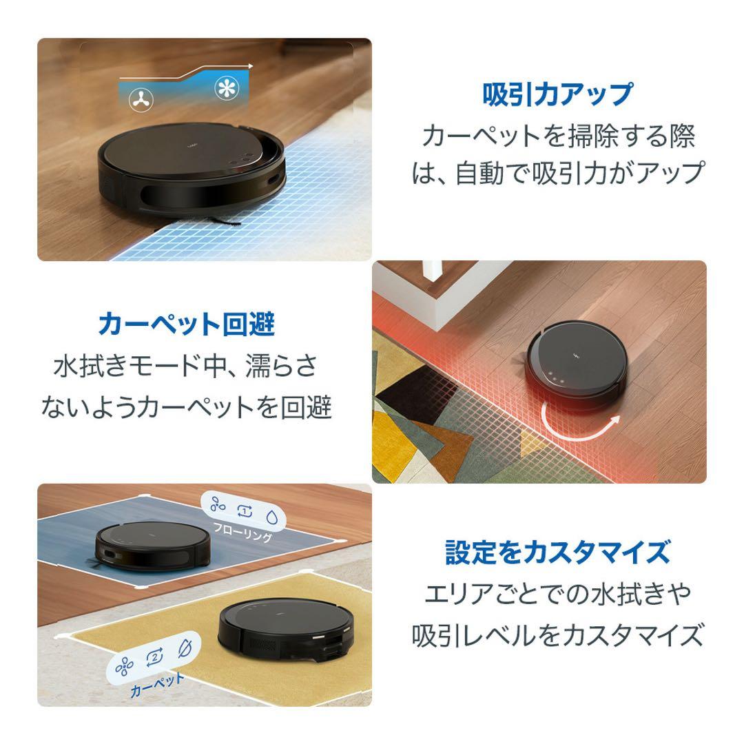 み*と様 購入価格41,200円 RV30 Max Plus ロボット掃除機 家