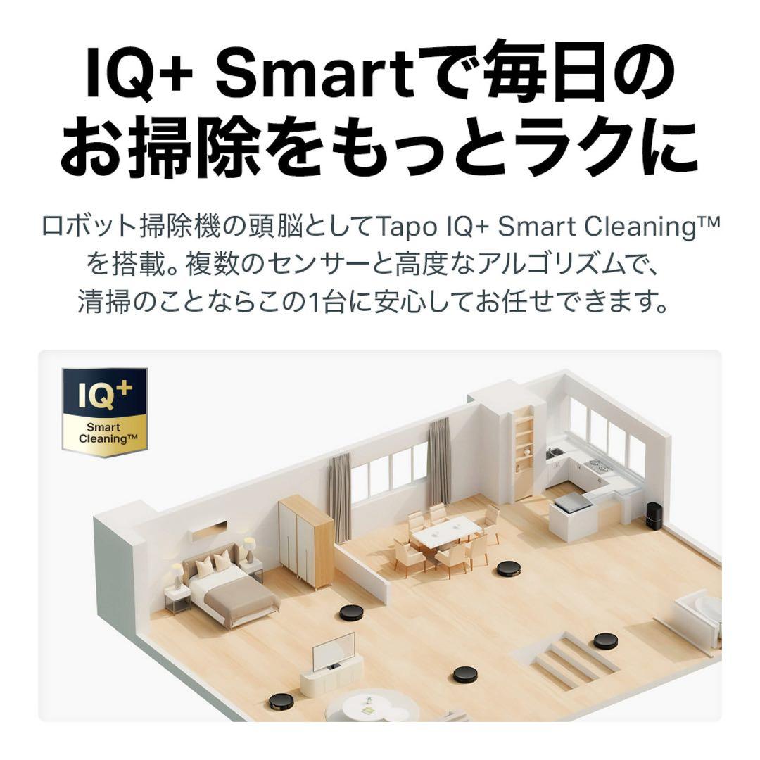 み*と様 購入価格41,200円 RV30 Max Plus ロボット掃除機 家