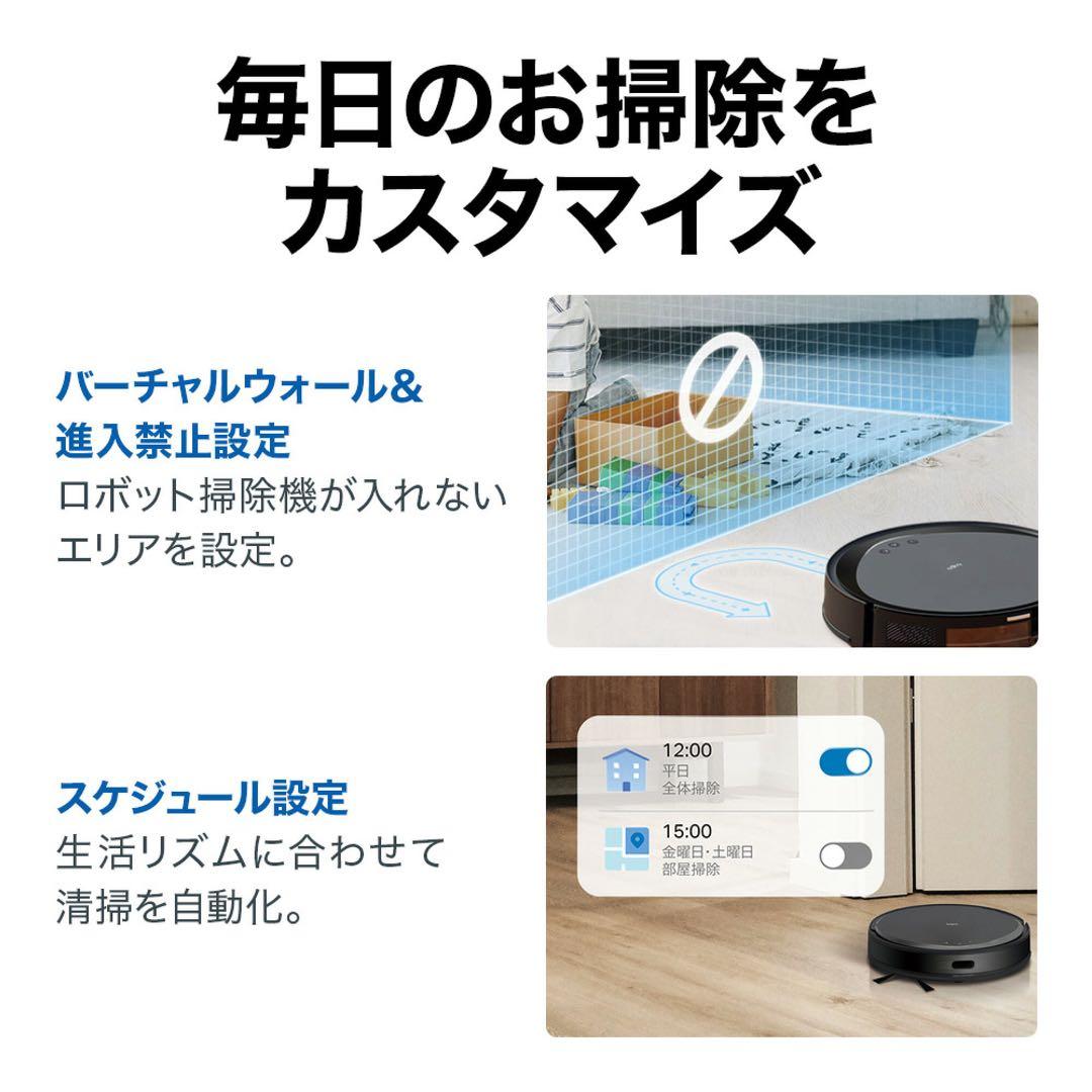 み*と様 購入価格41,200円 RV30 Max Plus ロボット掃除機 家