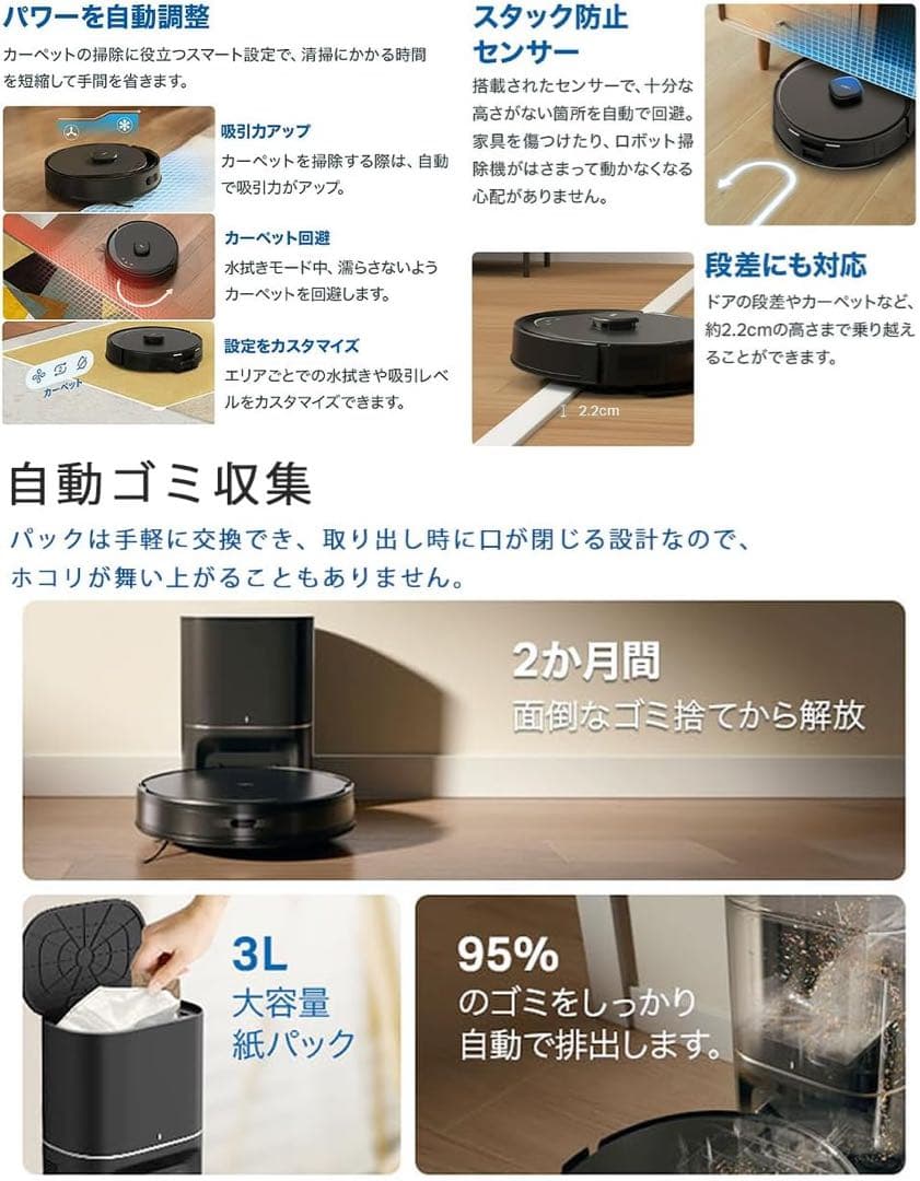 み*と様 購入価格41,200円 RV30 Max Plus ロボット掃除機 家