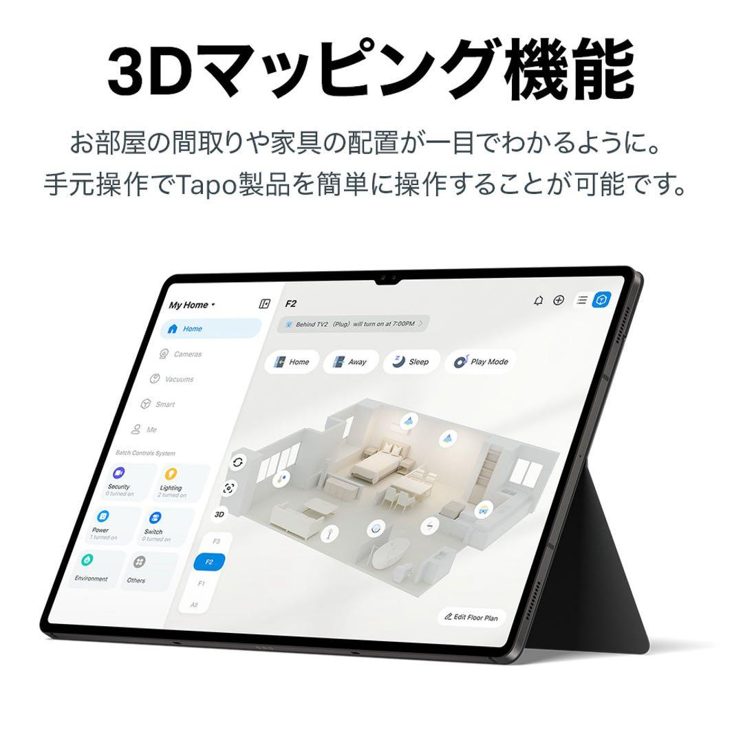 み*と様 購入価格41,200円 RV30 Max Plus ロボット掃除機 家