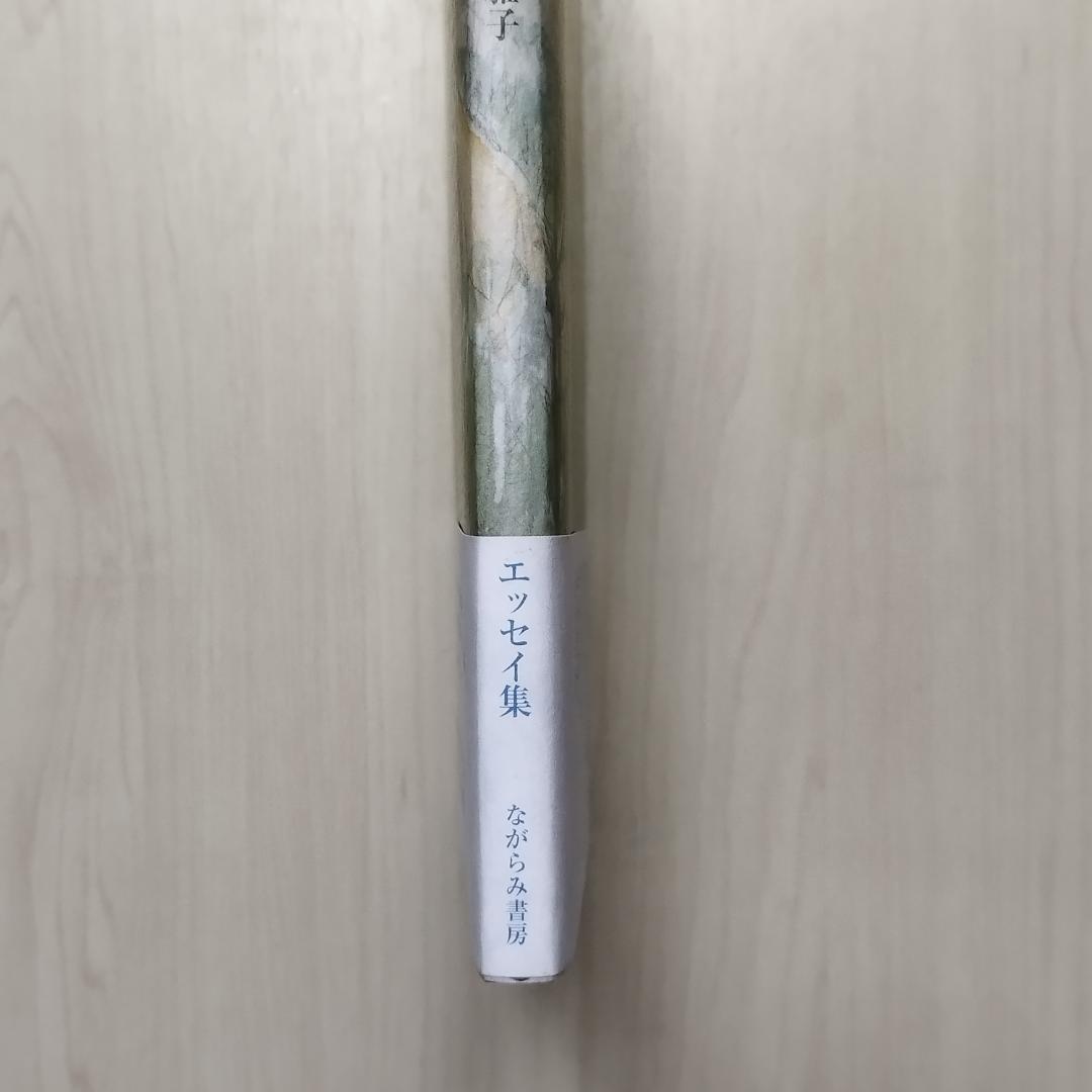 小野茂樹片片 小野雅子著　エッセイ　匿名配送