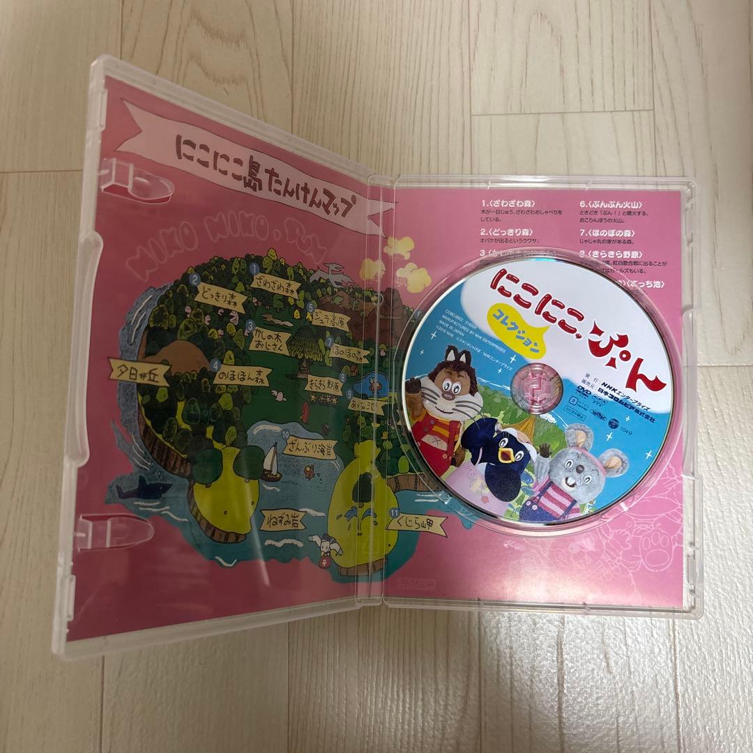 T*C様 にこにこぷん DVD