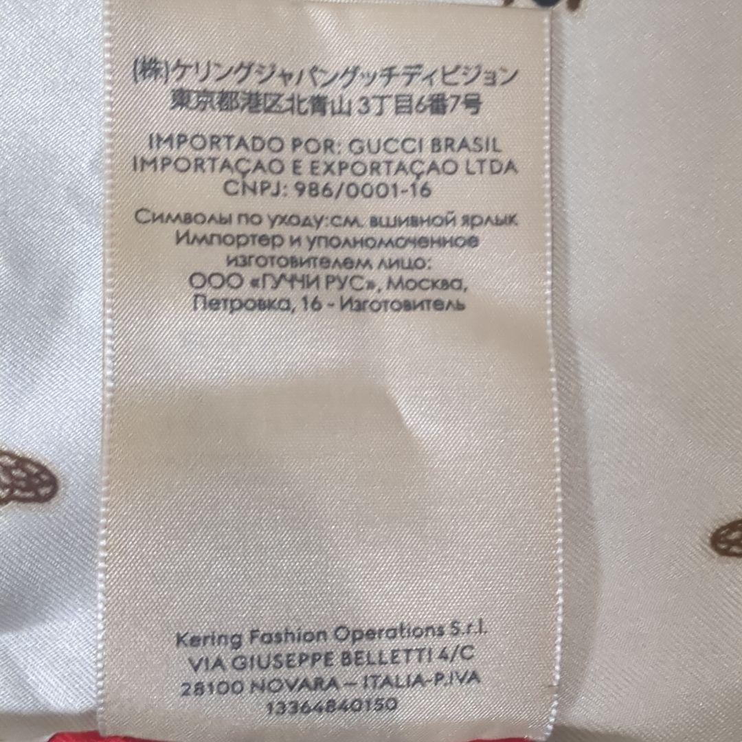 GUCCI　グッチ　ビー　シルク　ポケットチーフ　ポケットスカーフ　スーツ