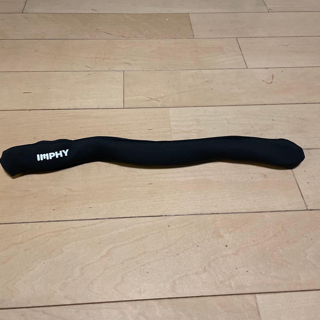 【美品】IMPHY リリーススティック