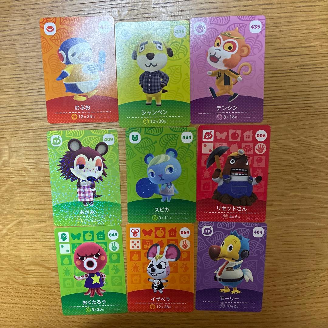 初心者様おすすめ あつまれどうぶつの森　SWITCH