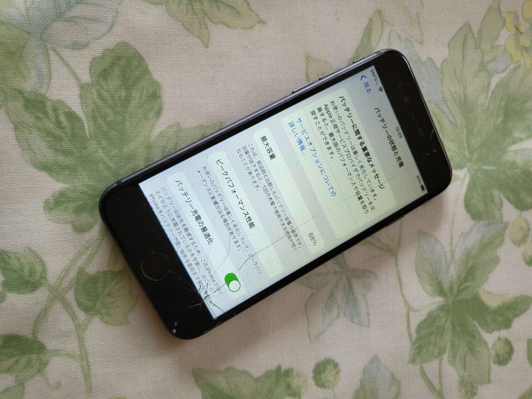 iPhone8 画面割れあり