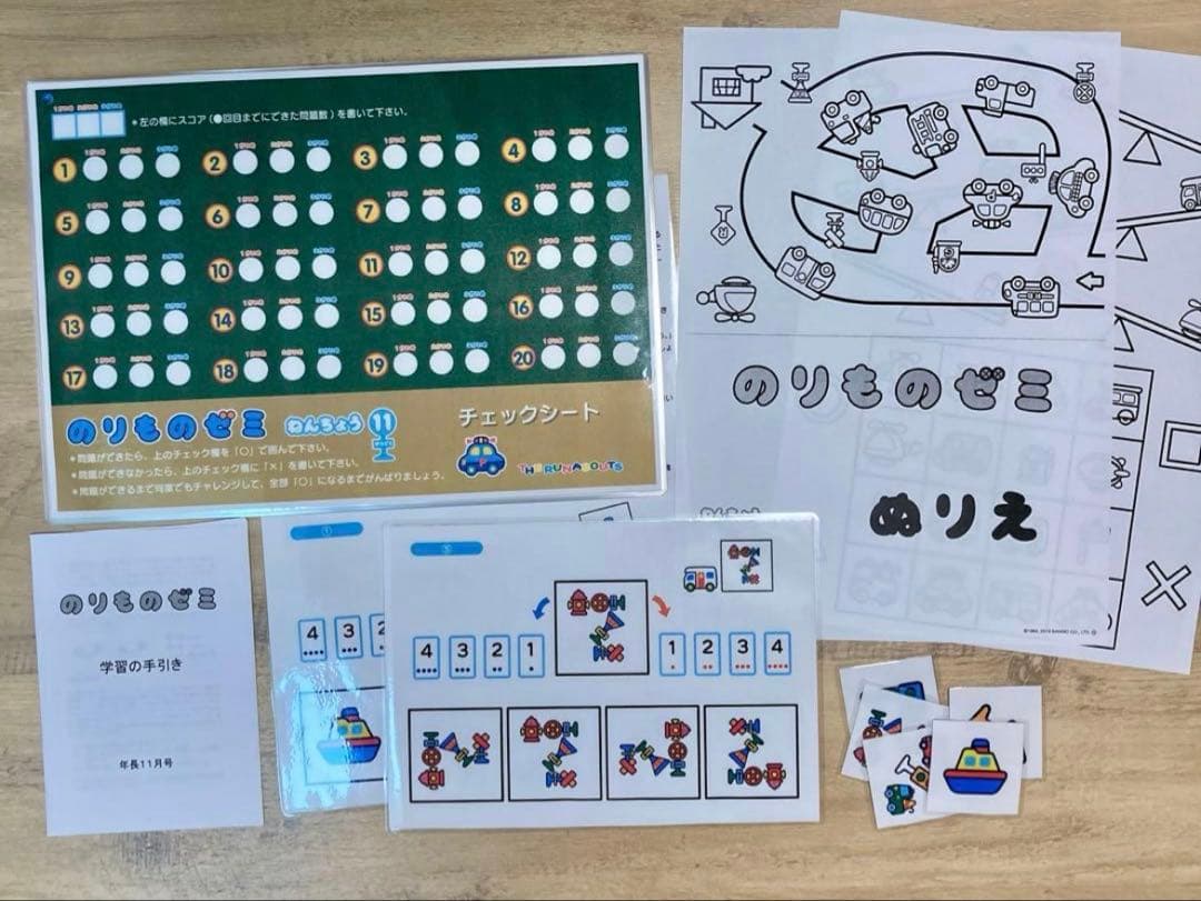のりものゼミ　現もこもこゼミ　年長1年分セット　SAPIX こぐま会