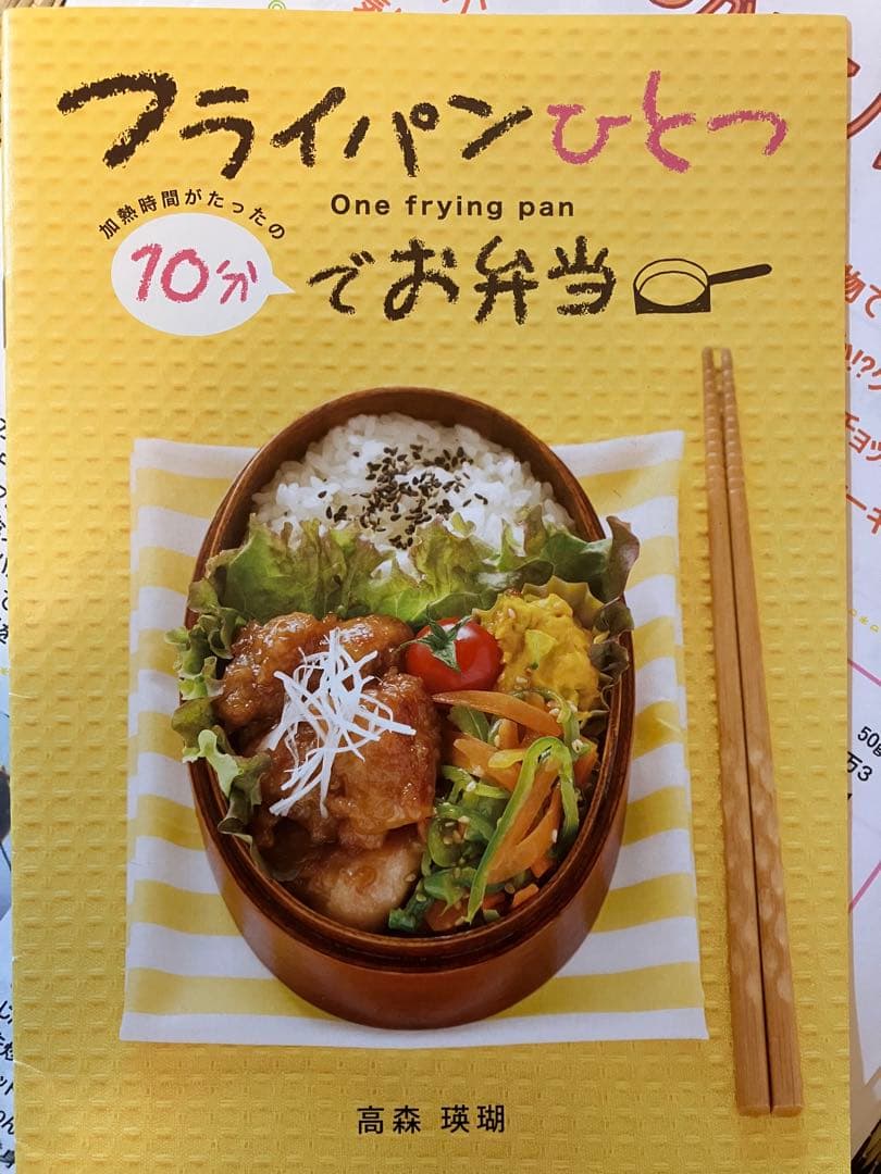 アムウェイ鍋セット　4Lシチューパン　中ソースパン　小ソースパン　レシピ大量