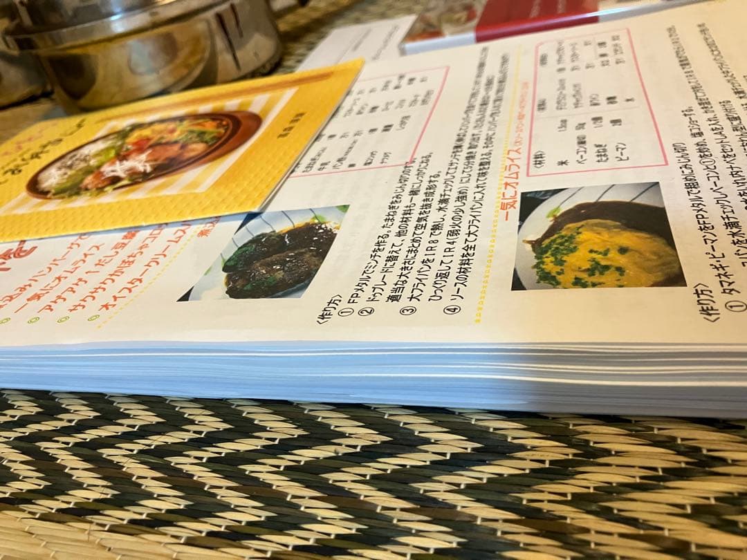 アムウェイ鍋セット　4Lシチューパン　中ソースパン　小ソースパン　レシピ大量