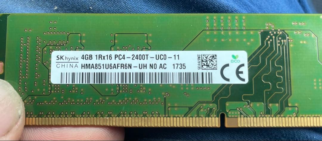 30枚セット　4GB DDR4メモリー 2400MHz