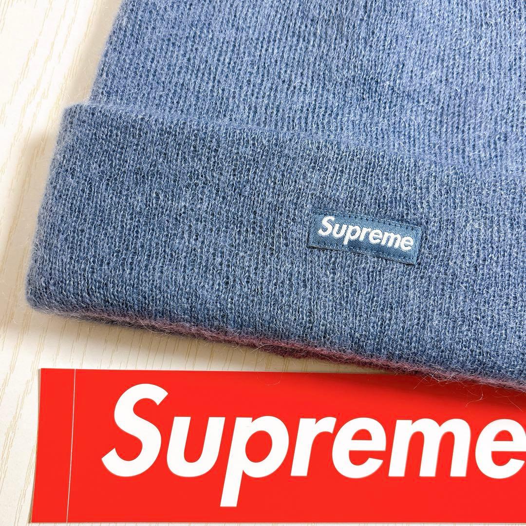 Supreme ニット帽　ビーニー　モヘア　mohair 水色　ブルー　野村周平
