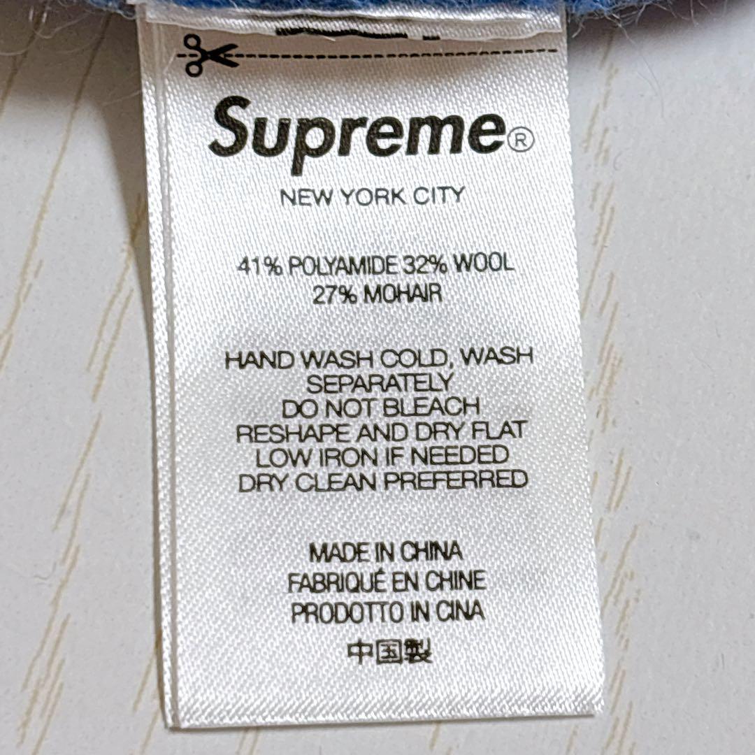 Supreme ニット帽　ビーニー　モヘア　mohair 水色　ブルー　野村周平