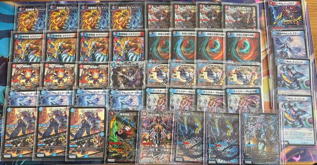 デュエルマスターズ　赤青マジックデッキ　アドバンス