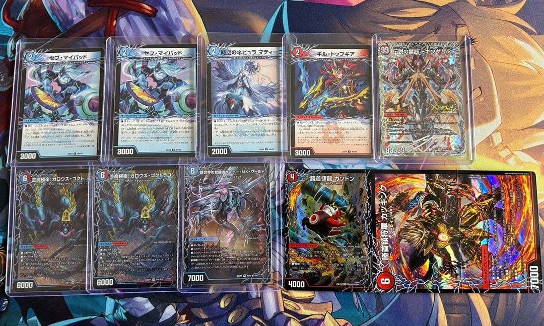 デュエルマスターズ　赤青マジックデッキ　アドバンス