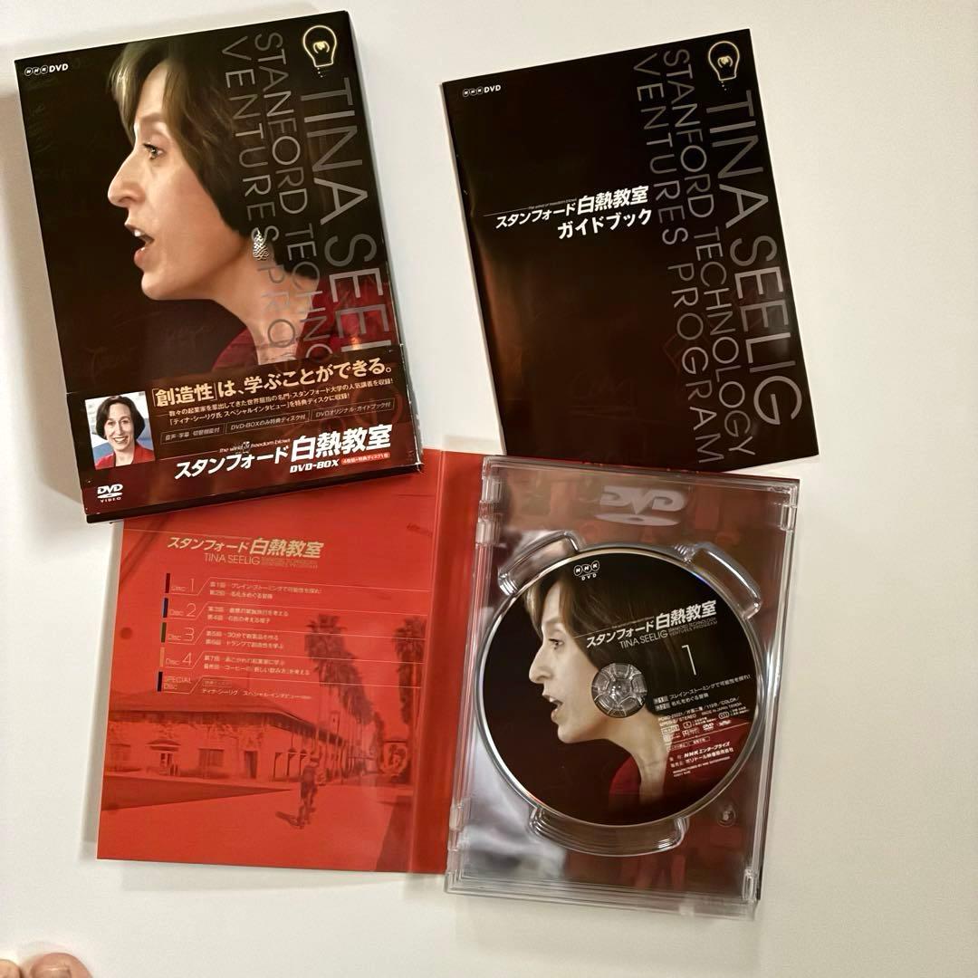 スタンフォード白熱教室 DVD-BOX - 中古