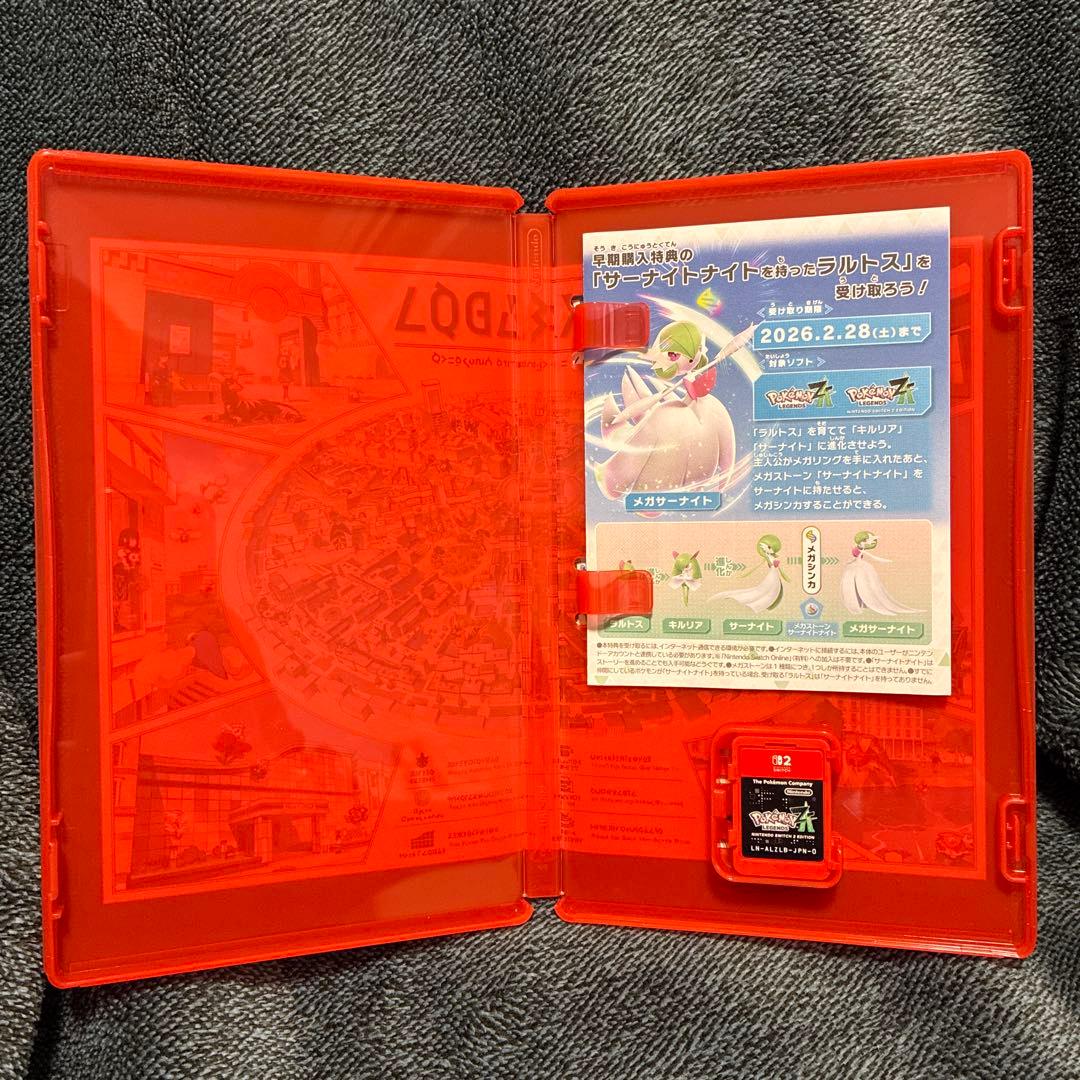 Pokémon LEGENDS Z-A Switch 2 Edition