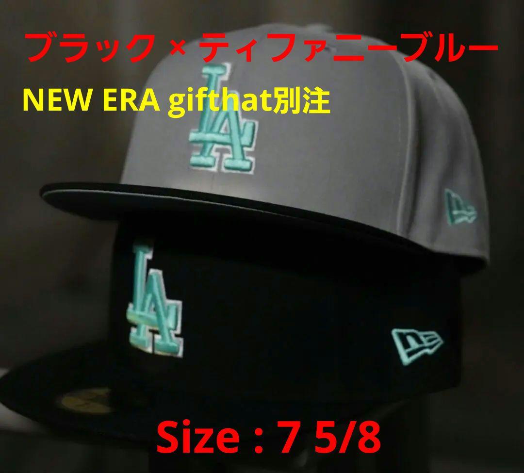 NEW ERA gifthat別注 59FIFTYドジャース ティファニー