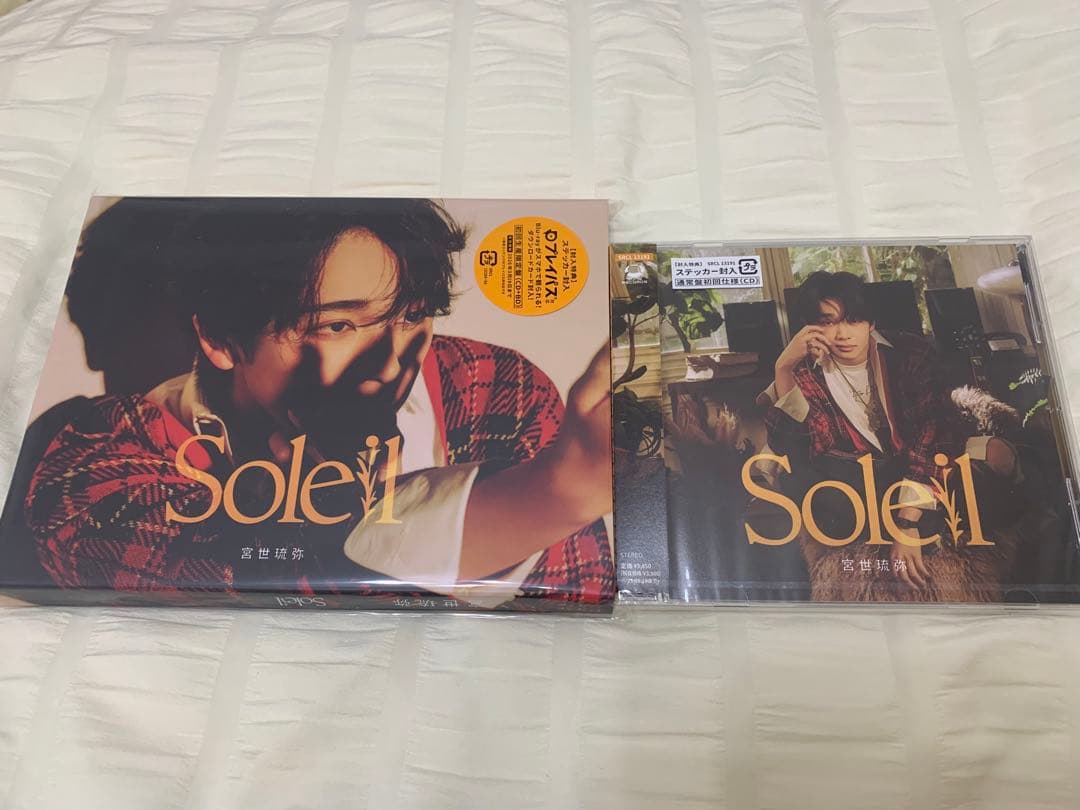 おまけ付き/宮世琉弥soleilアルバム/宮世大決起集会LIVEDVD3枚セット