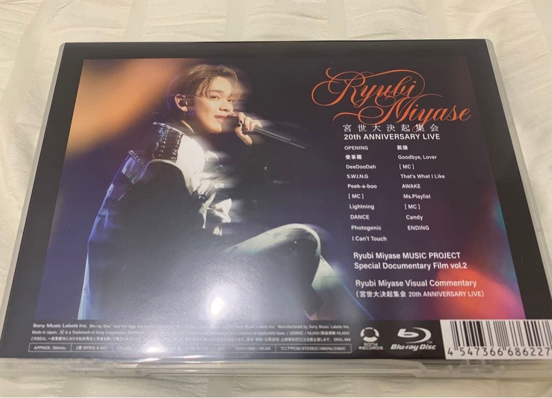 おまけ付き/宮世琉弥soleilアルバム/宮世大決起集会LIVEDVD3枚セット