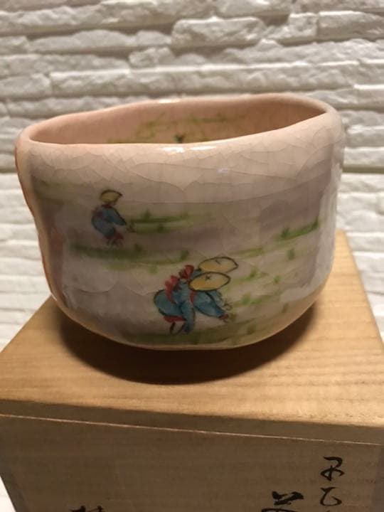 古美術品　茶道具　伊東桂楽造　茶碗共箱　乙女の絵