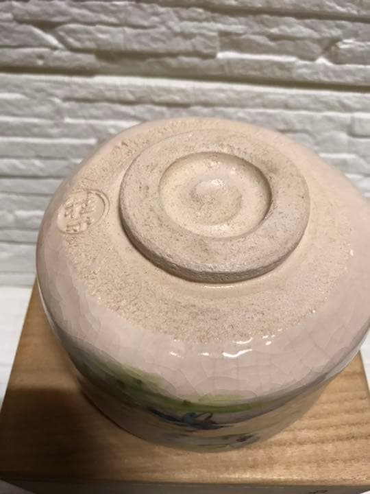 古美術品　茶道具　伊東桂楽造　茶碗共箱　乙女の絵