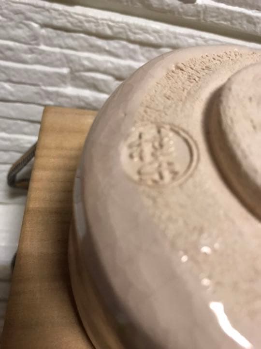 古美術品　茶道具　伊東桂楽造　茶碗共箱　乙女の絵