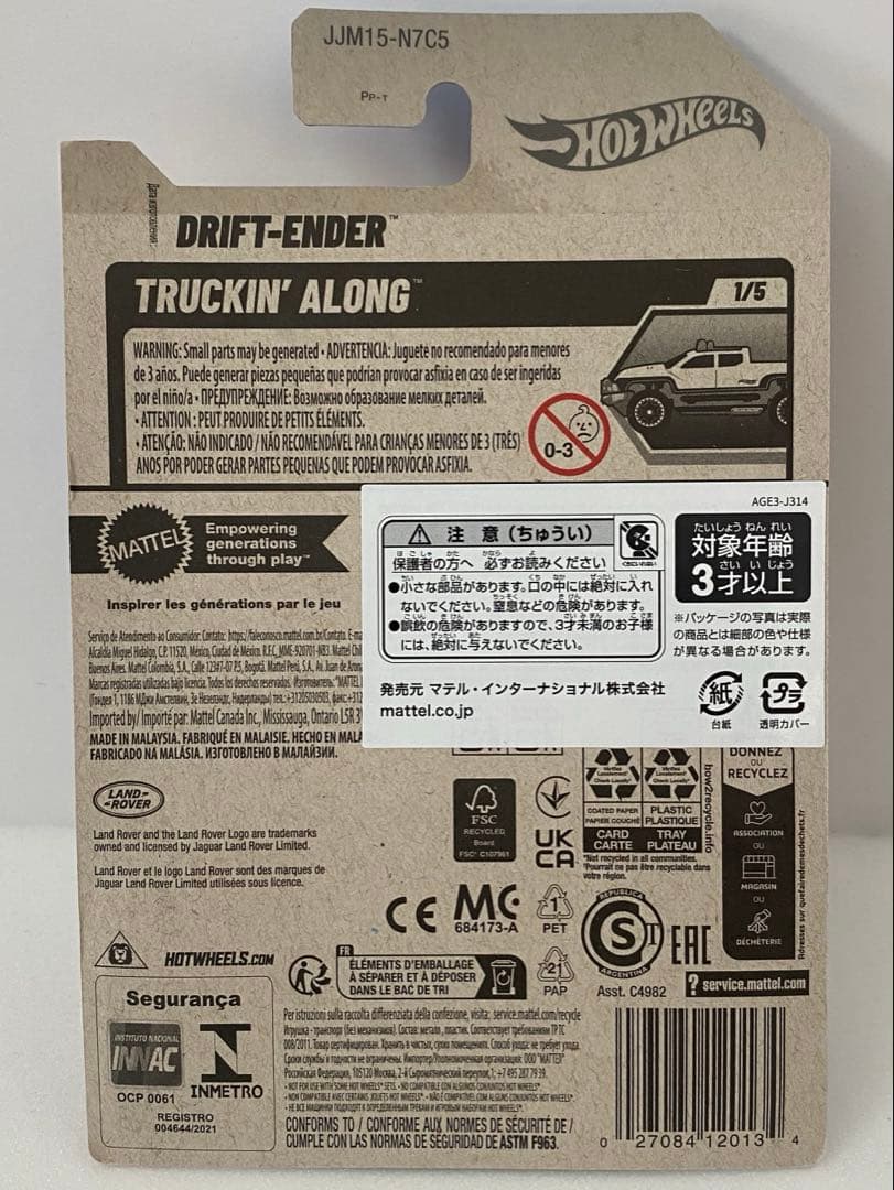 Hot Wheels DRIFT ENDER スーパートレジャーハント最安値