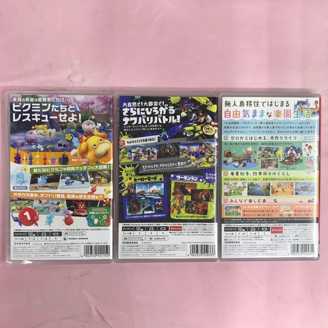 【送料無料】Switch ピクミン4 スプラトゥーン3 あつまれどうぶつの森