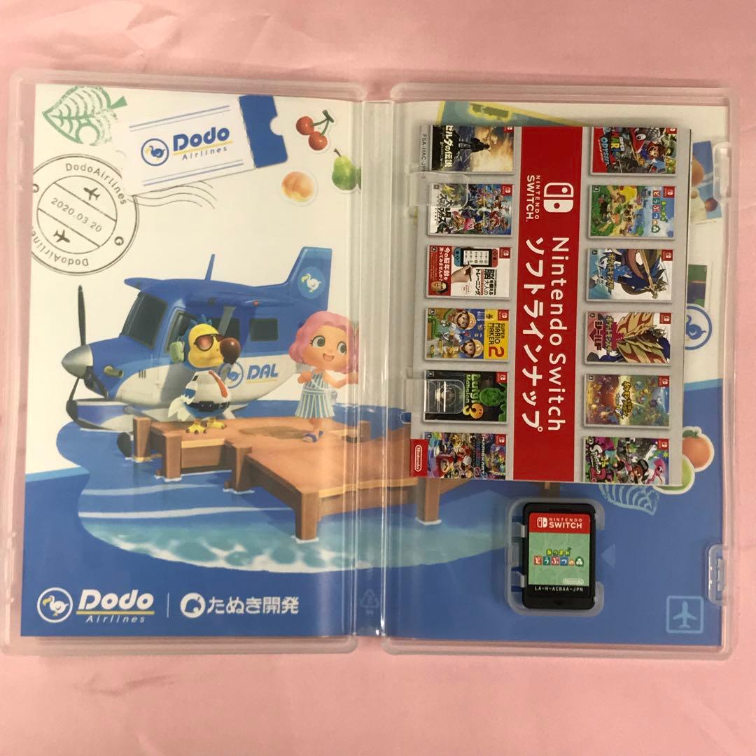 【送料無料】Switch ピクミン4 スプラトゥーン3 あつまれどうぶつの森