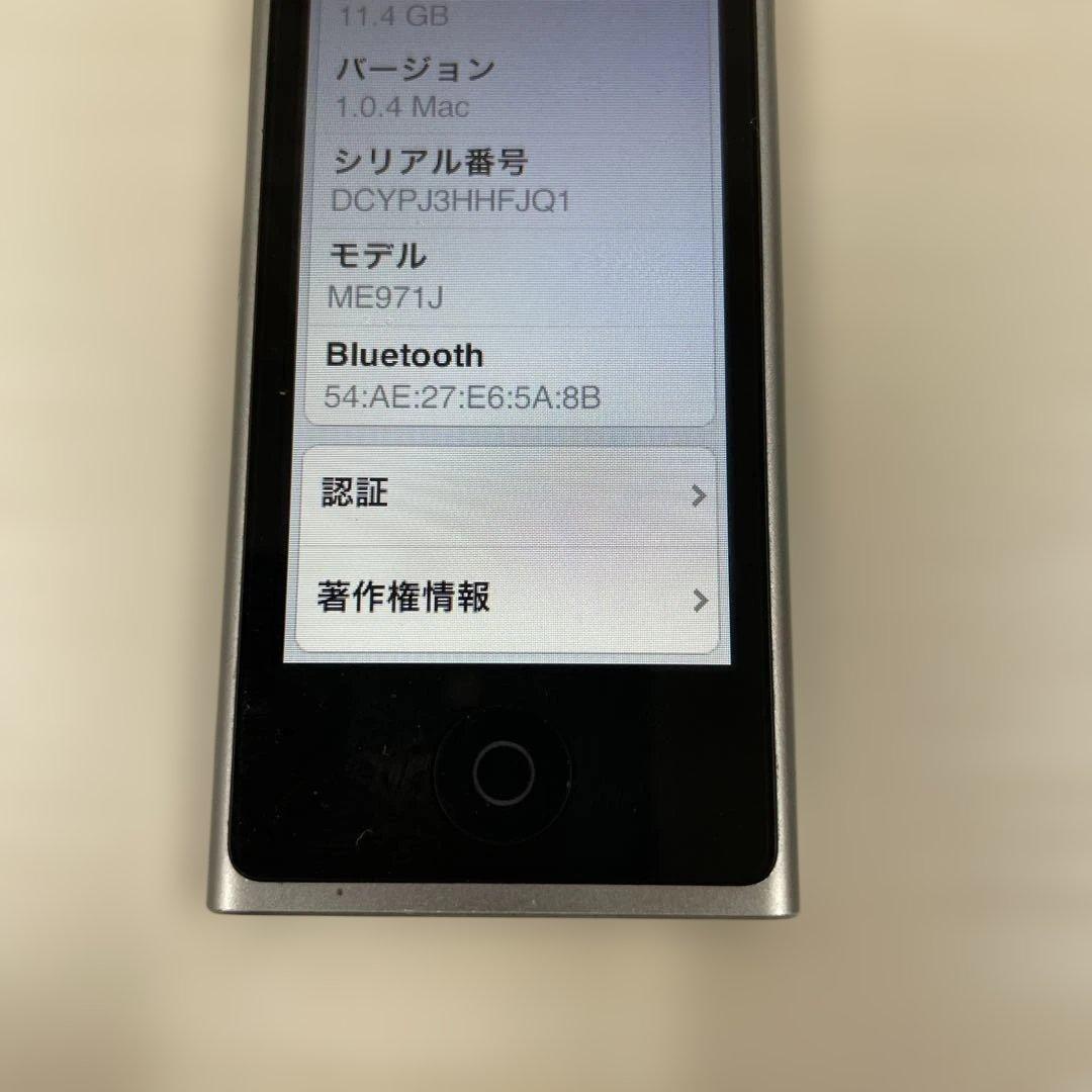 Apple iPod nano（第7世代）16GB