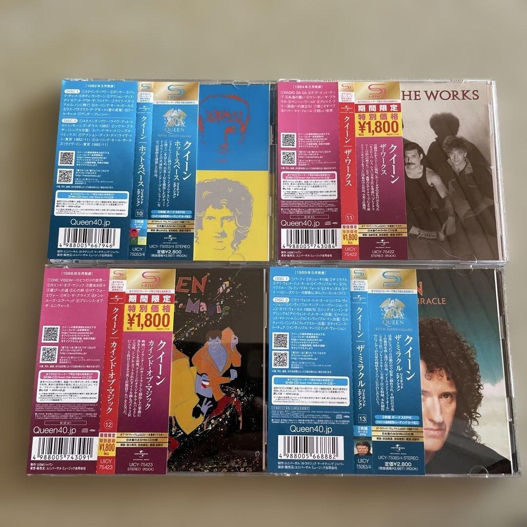QUENN クイーン　アルバムセット