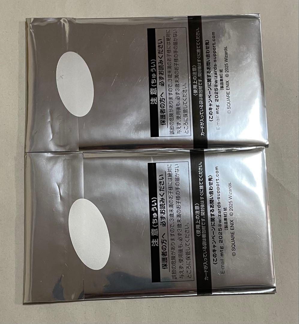 MTG ファイナルファンタジー 日本限定プロモ 新品未開封 2パック