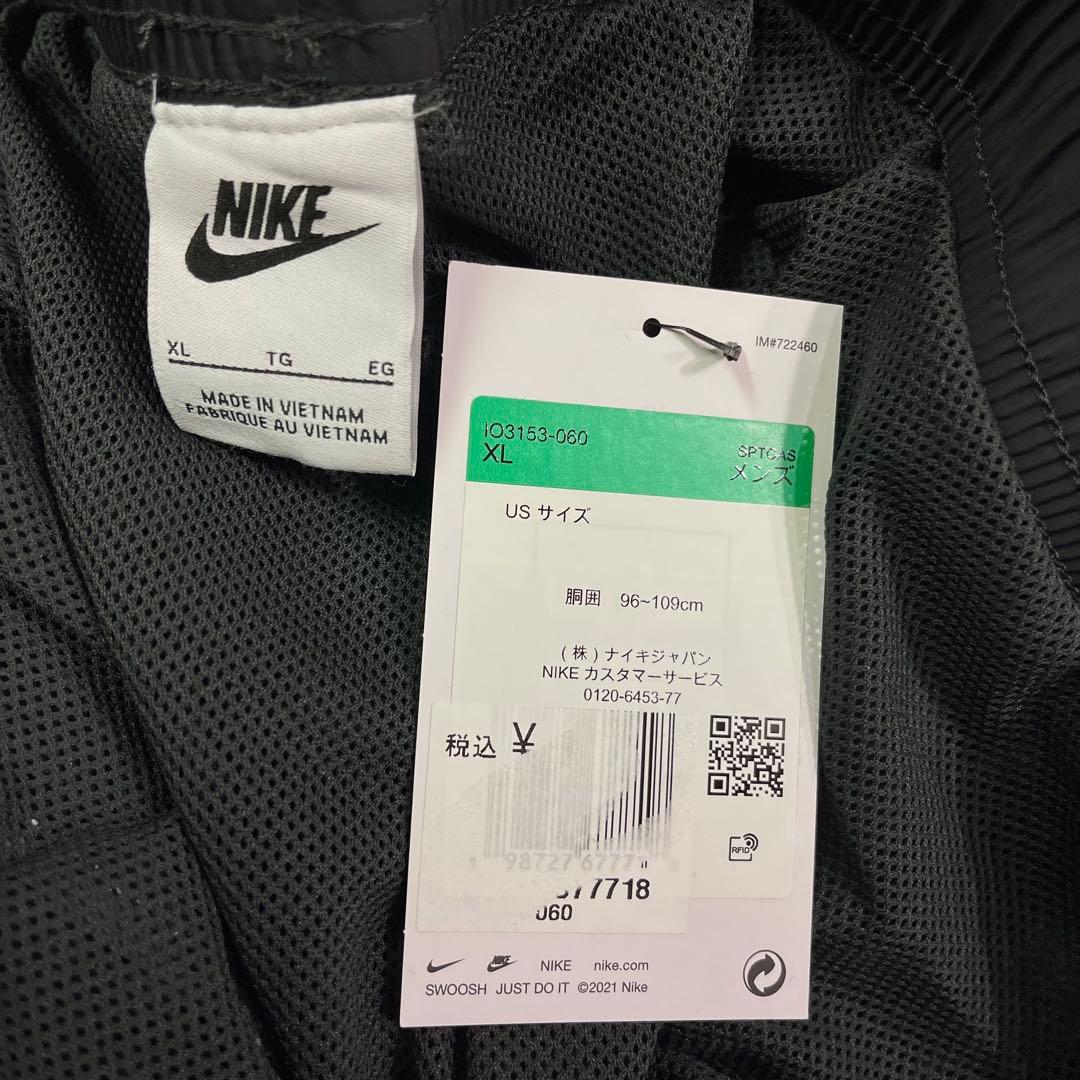 パンツ Nike NSW Air Max 95 WVN Pant Gray XL