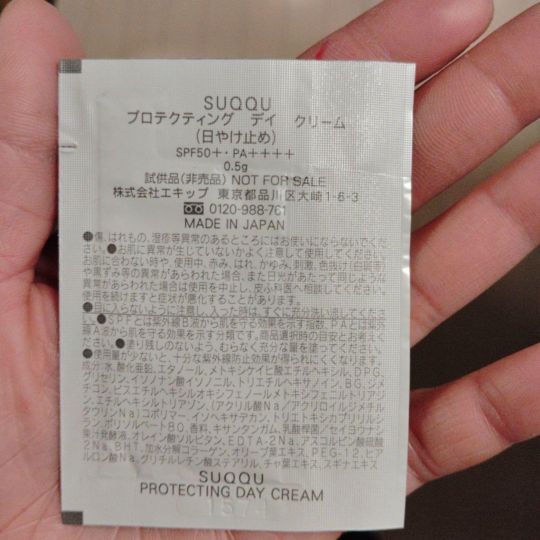 サンプルおまけつき♡suqqu ファンデーション 115