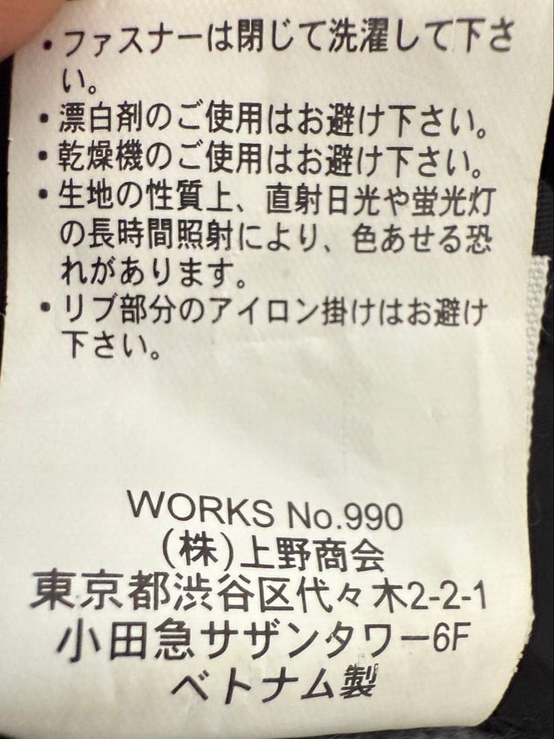 美品　AVIREX ブラック MA-1 フライトジャケット Lサイズ