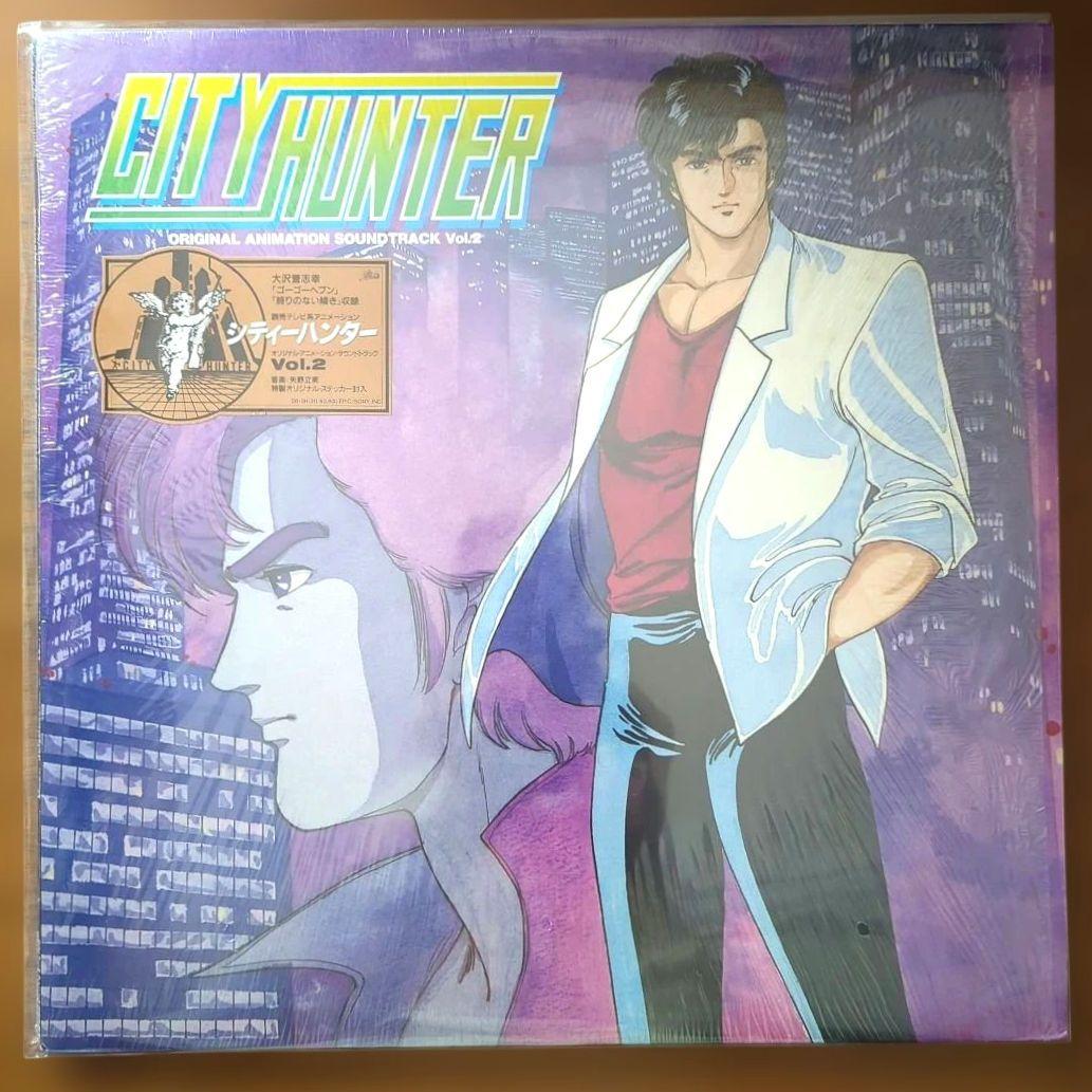 LP シティー・ハンター 2枚セット