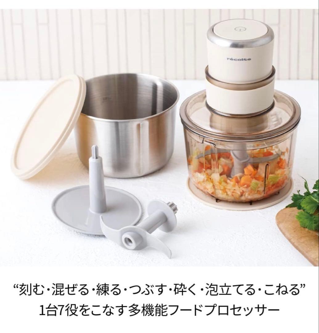 レコルト フードプロセッサー コンボ RCP-6