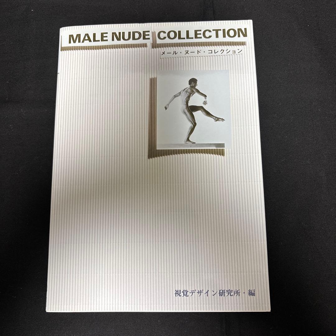 デジタルアート・人体描写専門書セット