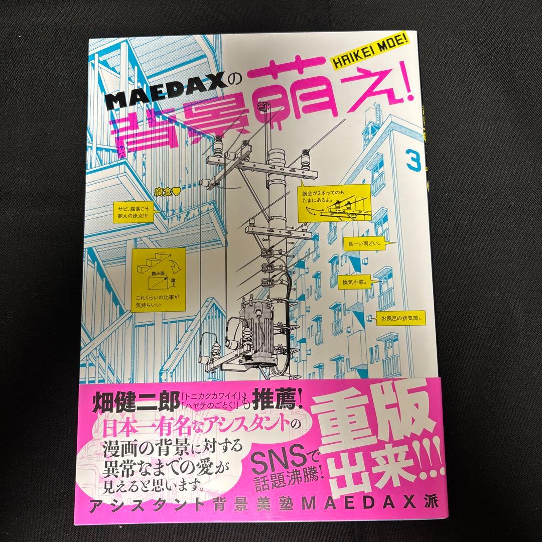 デジタルアート・人体描写専門書セット