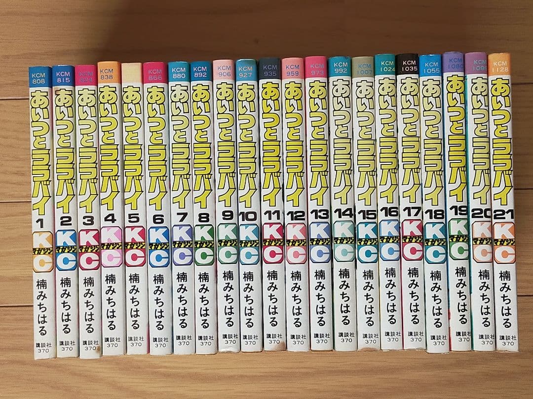 あいつとララバイ 全３９巻＋Ｊ物語 全２巻　セット売り