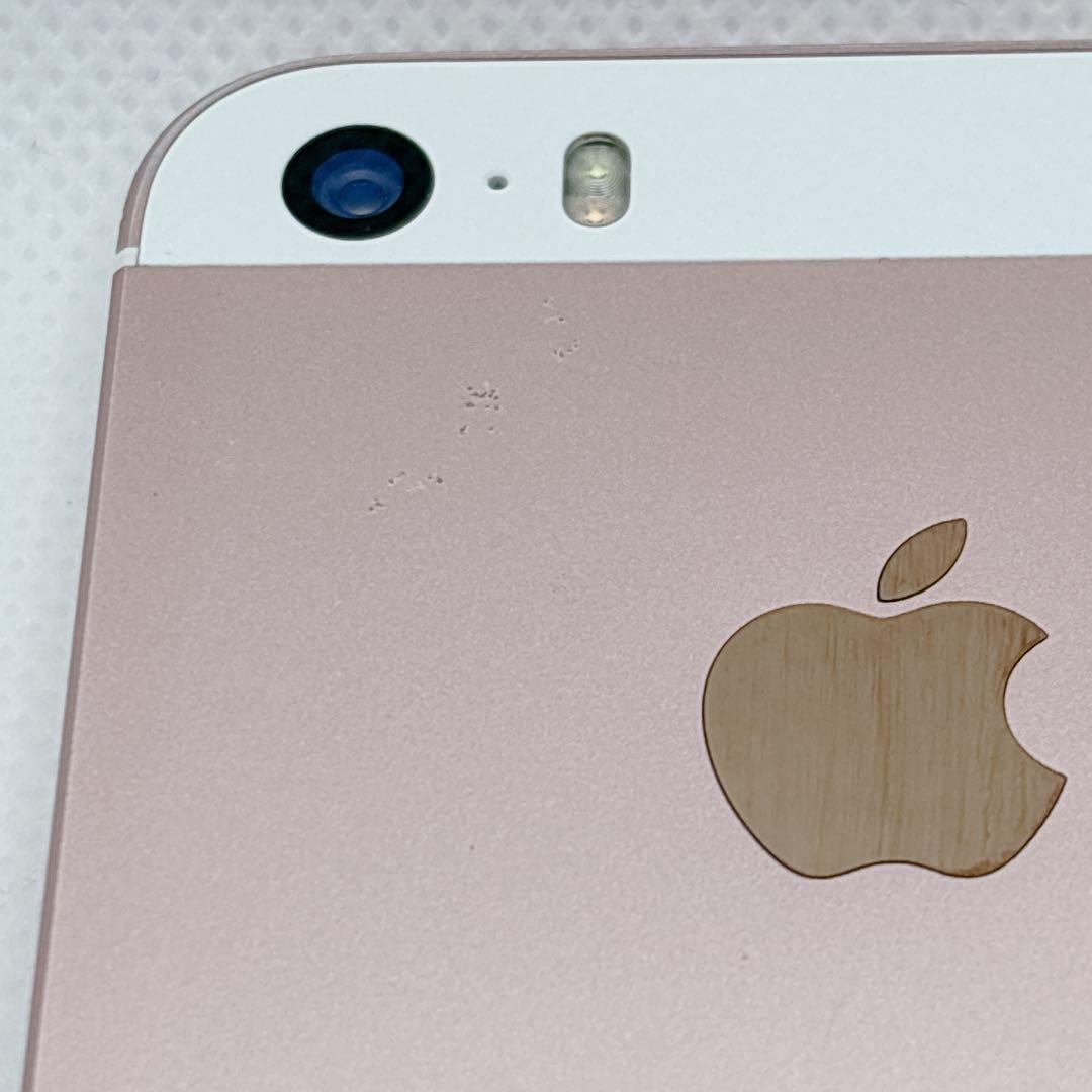 【良品】iPhone SE 32GB SIM MP852J/A ローズゴールド
