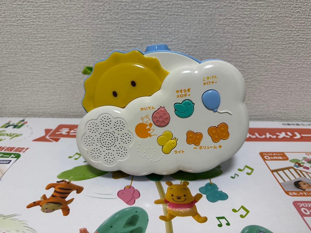 ［プーメリー］タカラトミー 6WAYベビージム　2個セット