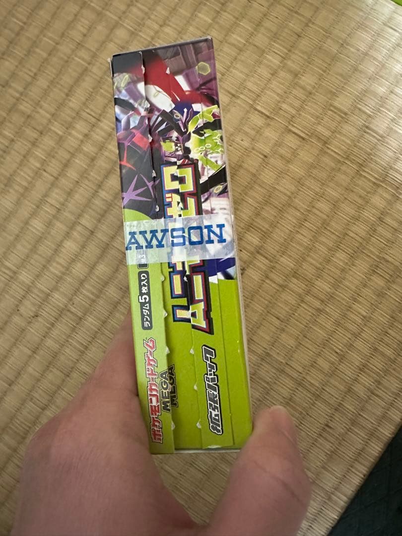 ポケモンカードゲーム ムニキスゼロBOX