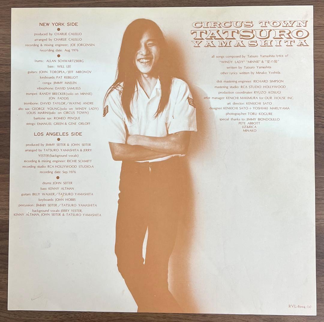 【LP/美盤/帯付】山下達郎 / CIRCUS TOWN RVL8004
