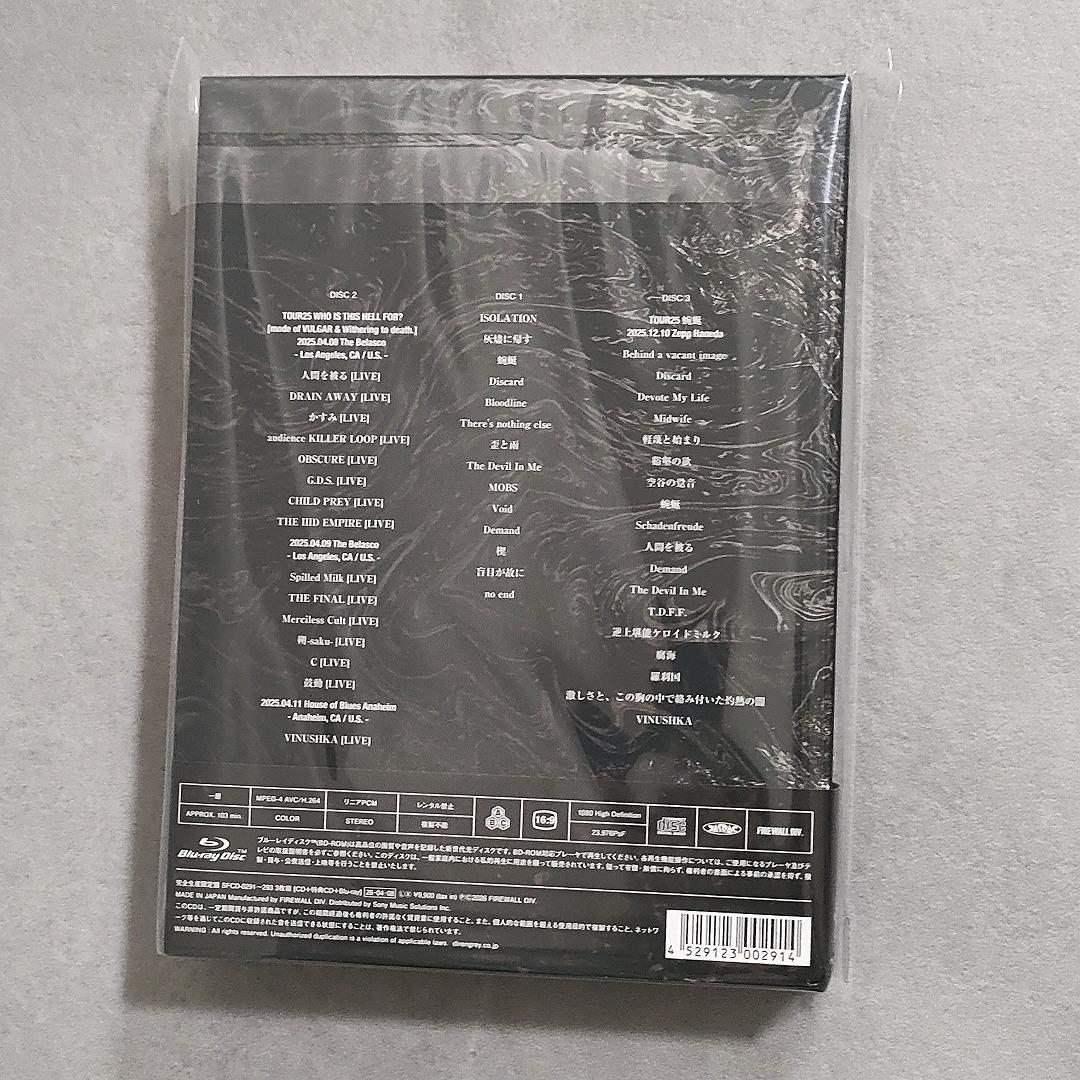 DIR EN GREY MORTAL DOWNER 限定盤 Blu-ray