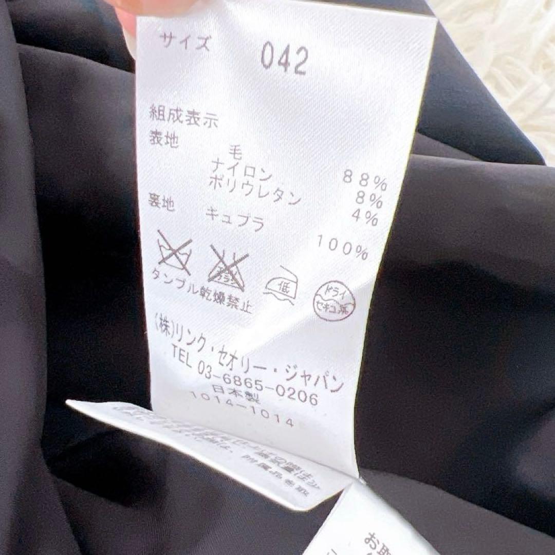 カンちゃん！theory luxe ネイビー光沢 ジャンパースカート 42